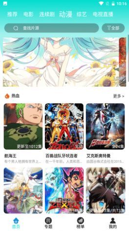 大牛影视无删减版