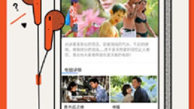深夜必备的十大看片神器app合集