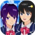 樱花校园女生物语无限钻石版