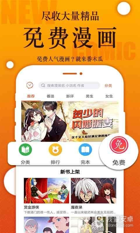 番木瓜无删减版