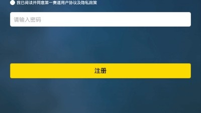 文字跑团手游合集