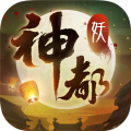 神都夜行录电视版