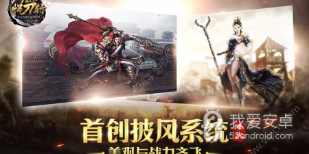 圣魂纷争手游合集