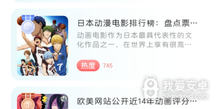 类似卡卡动漫的app合集