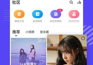 类似红玫瑰直播的app合集
