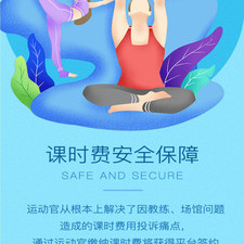 免费热门的减肥运动app合集