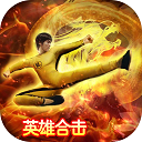 万道武神折扣版