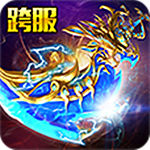 霸刀战神vip免费版