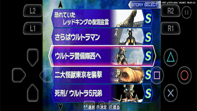 奥特曼格斗进化3手游合集