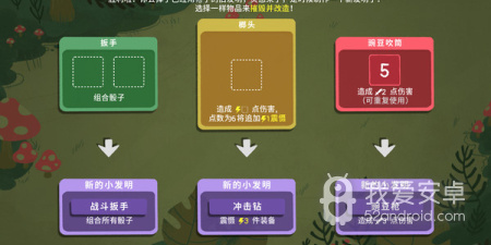 骰子地下城历史版本手游合集
