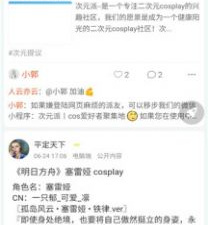 无广告无内购的二次元手游合集