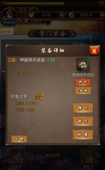 刀刀暗黑rpg