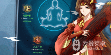 不充钱的修真手游合集