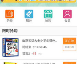 和趣读漫画差不多的app合集