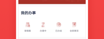便民服务类的app合集