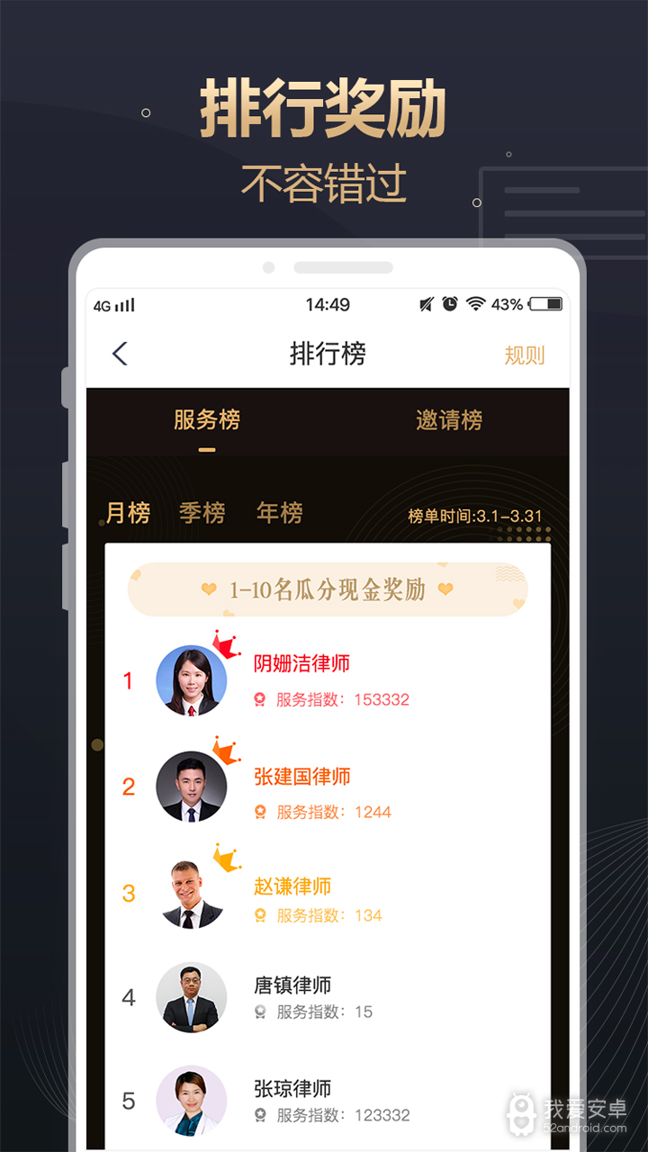 三筒短视频破解版