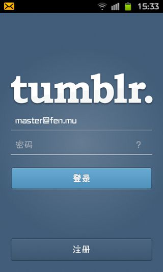 汤不热和谐版
