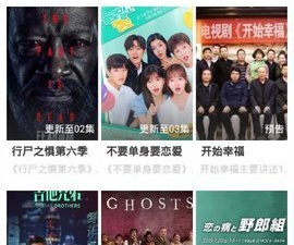 和柠檬追剧很像的app合集