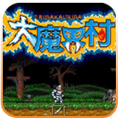 大魔界村switch重制版