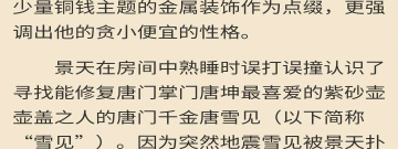 橙红小说历史版本app合集