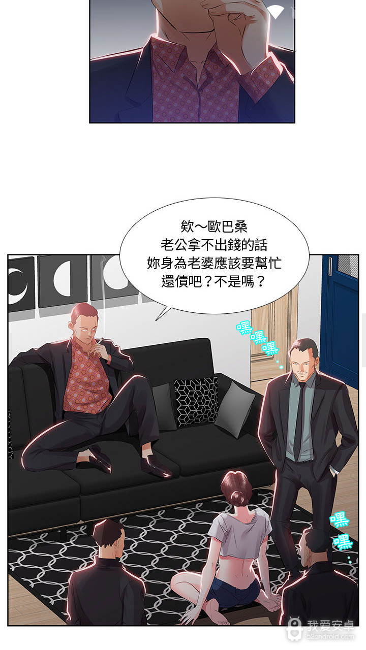 泡泡漫画破解版