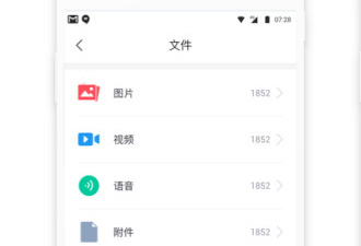 恢复删掉数据的app合集