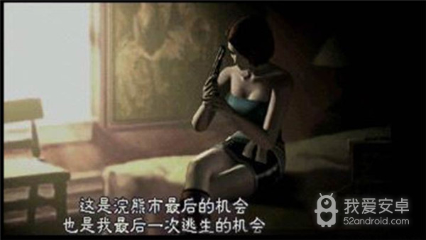 生化危机3ps4版