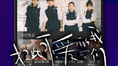 小苹果影院app合集