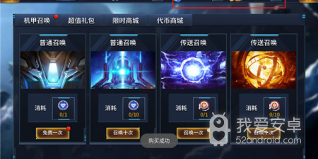 跟迪迦奥特曼差不多的手游合集