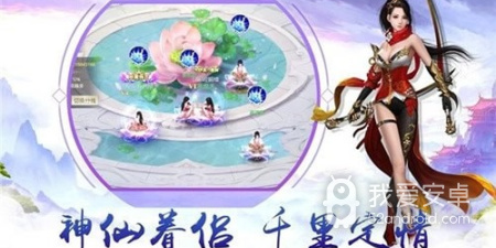 修仙传奇历史版本手游合集