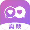 真颜交友破解版