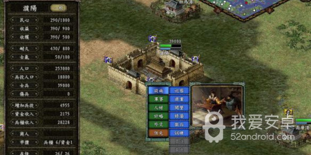 三国志威力无双版本手游合集