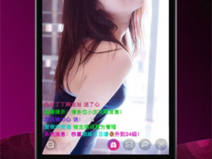 和尤物直播差不多的app合集