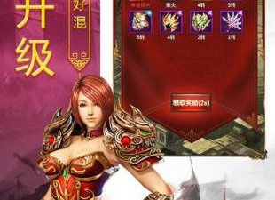 加速切割单职业传奇手游合集