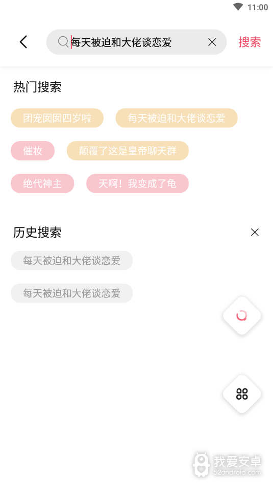 树莓阅读无删减版