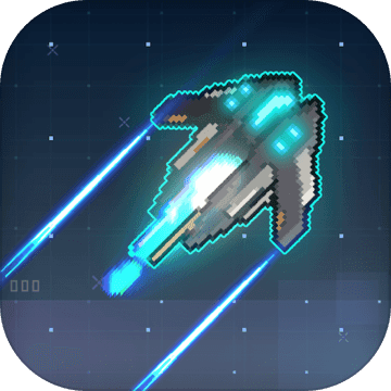光年计划:先锋 正式版