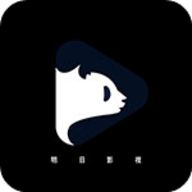 明日影视车机版