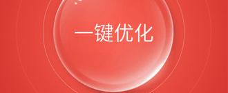 强大且实用的手机杀毒app合集