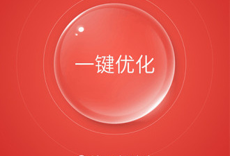 超热门的手机杀毒app合集