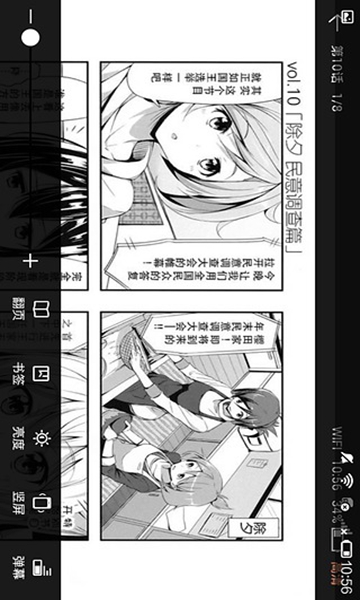 盒子漫画纯净版