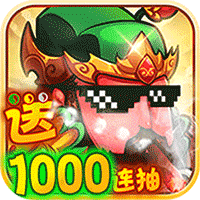 三国大作战九游版