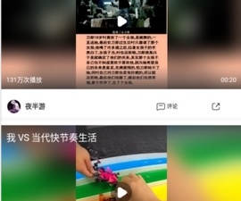 类似火苗视频的app合集