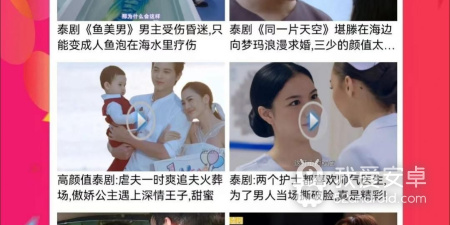 和爱泰剧同款的app合集