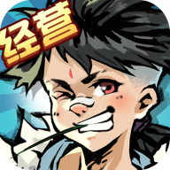 不一样的度假村去广告版
