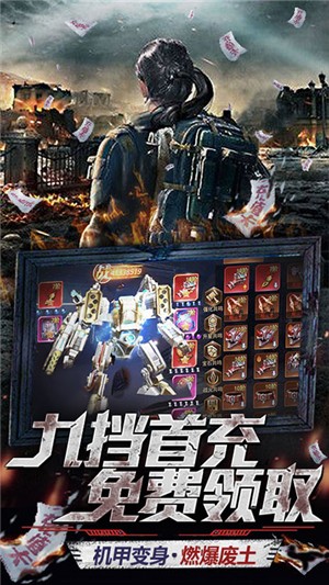 文明曙光qq登录版