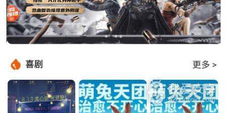 和绿箭影视很像的app合集