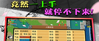 可肝可佛类手游合集