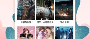 夜里免费的私人影院app合集