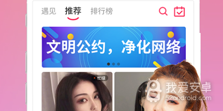 像趣开黑这样的app合集