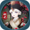 凤凰心计正式版